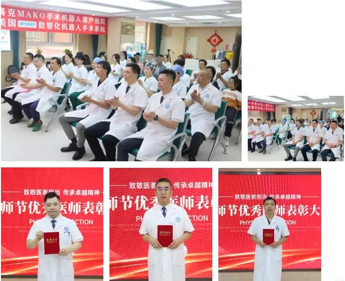 辽宁股骨头坏死医院